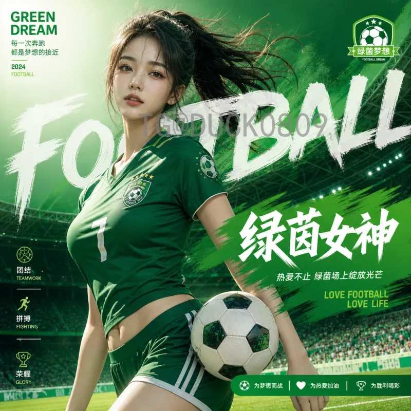 2026国际足联世界杯开幕式时间完整版：官方信息与详细推演